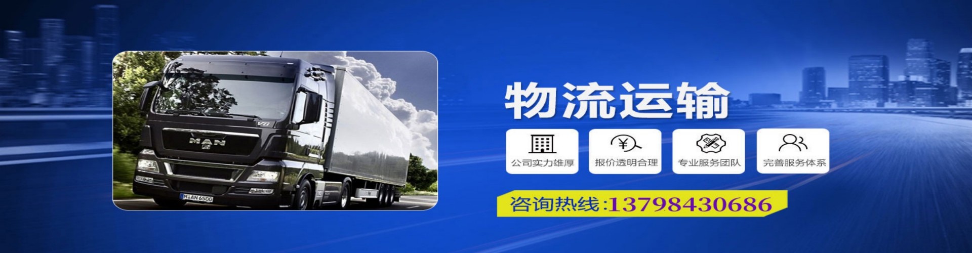 商水县到香港物流公司,商水县到台湾快递公司，商水县澳门货运公司